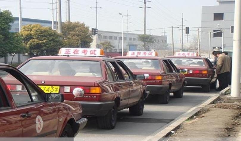 上海邮佳驾校环境